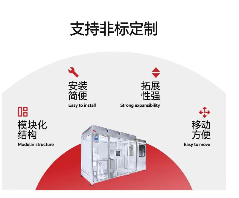 手術室凈化潔凈車間